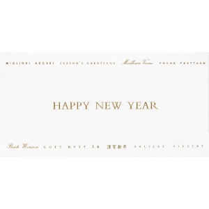 Holiday Greeting Cards - Gold Happy New Year  